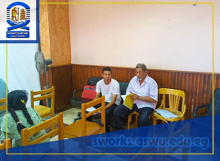 Seminar-Fatma-Ahmed-Mohamed---26-May-1