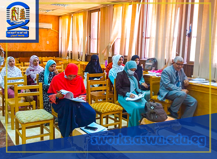 Seminar-Fatma-Ahmed-Mohamed---26-May-3
