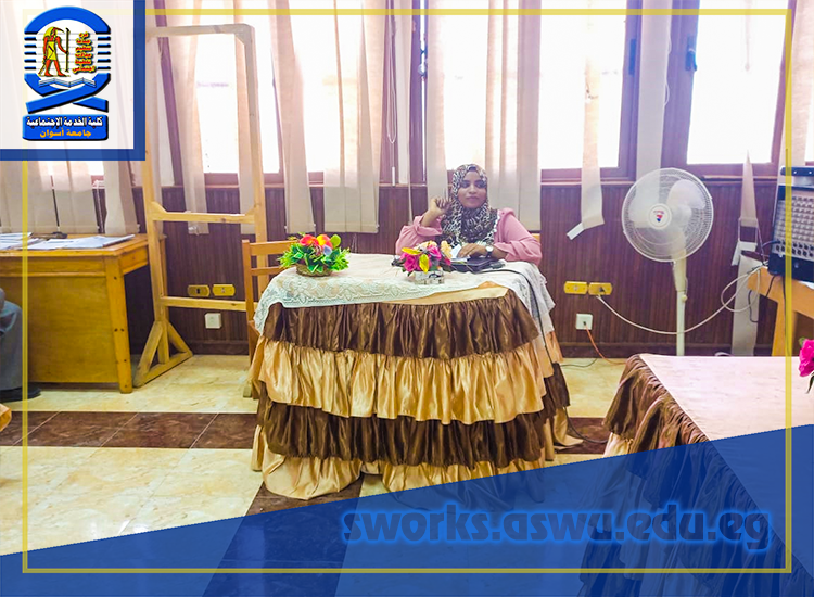 Seminar-Fatma-Ahmed-Mohamed---26-May-4