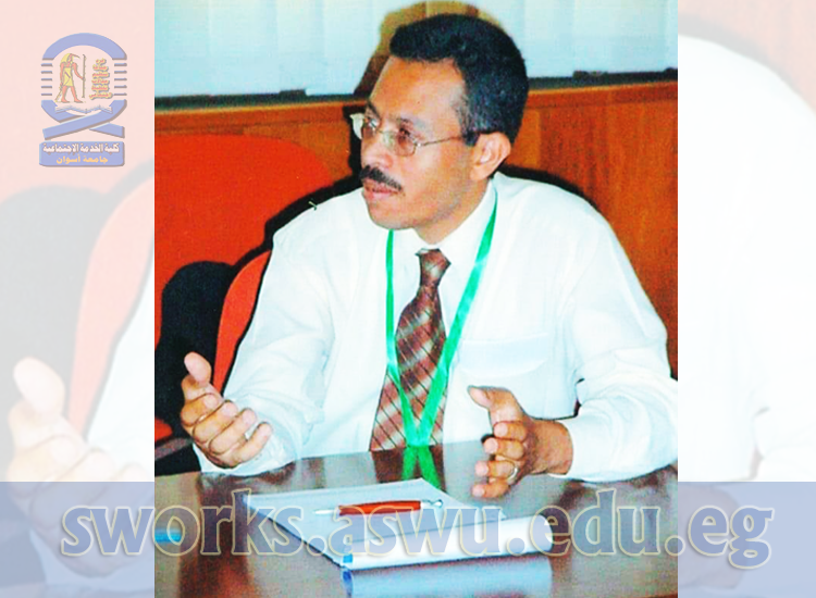 Professor-promotion-Nabil-Abolhassan