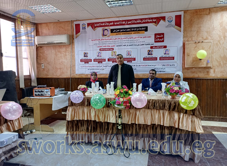 1 honor-ceremonies-mrs-eman-thabet