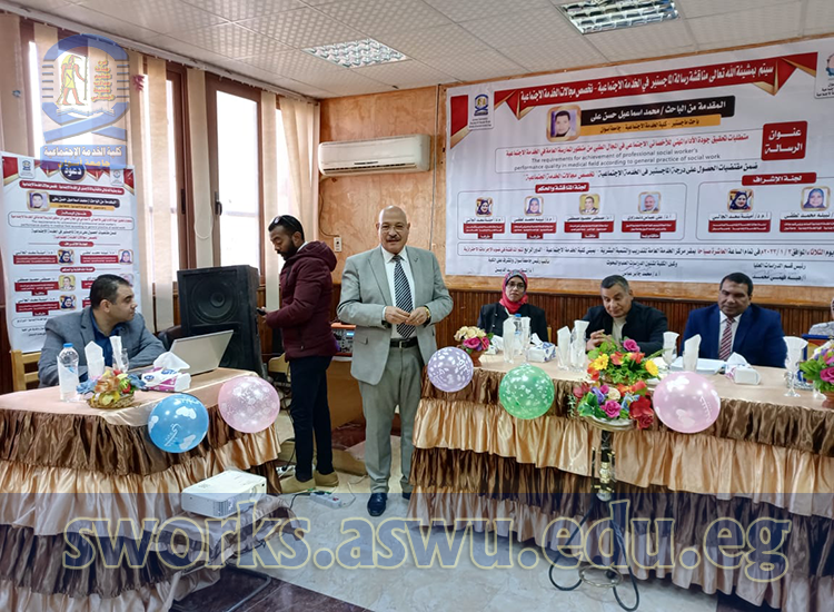 2 honor-ceremonies-mrs-eman-thabet