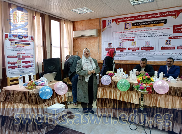3 honor-ceremonies-mrs-eman-thabet