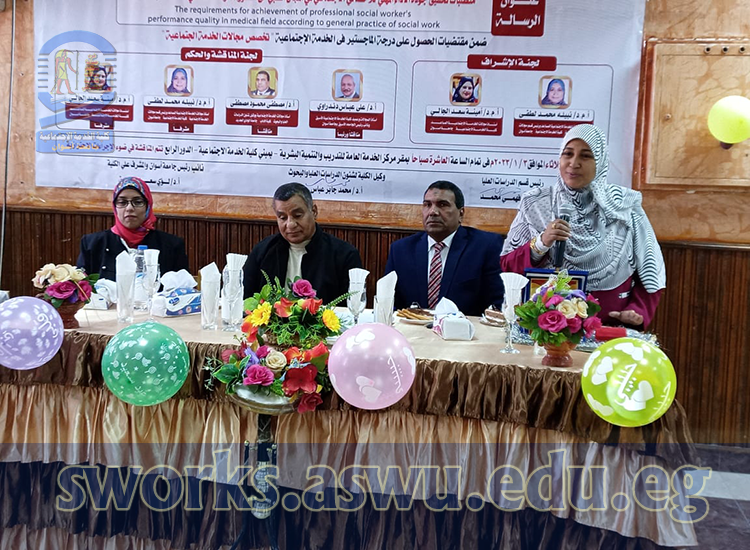 4 honor-ceremonies-mrs-eman-thabet