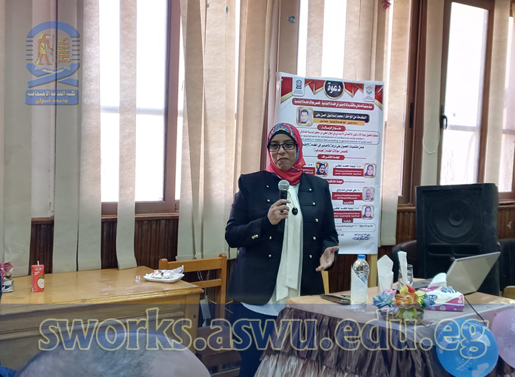 5 honor-ceremonies-mrs-eman-thabet