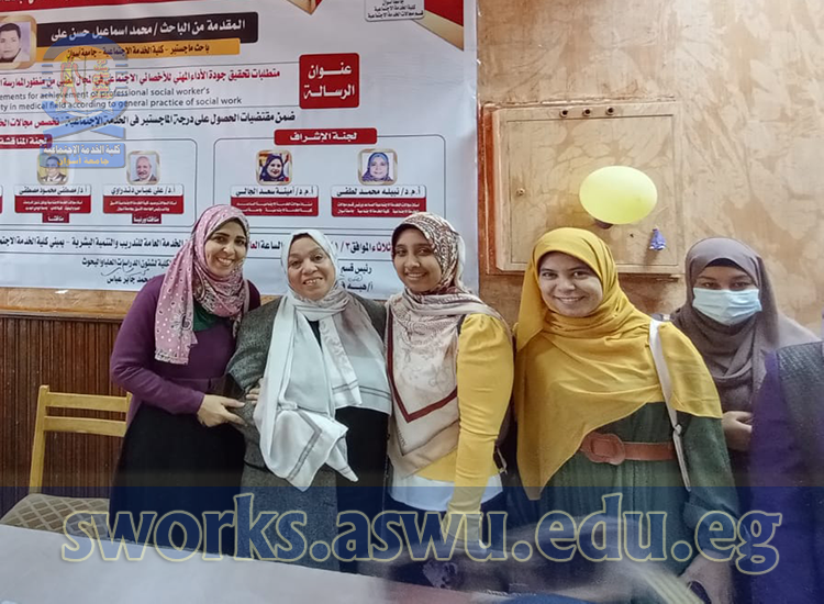 8 honor-ceremonies-mrs-eman-thabet