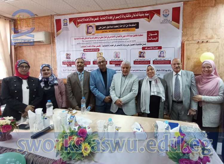 9 honor-ceremonies-mrs-eman-thabet