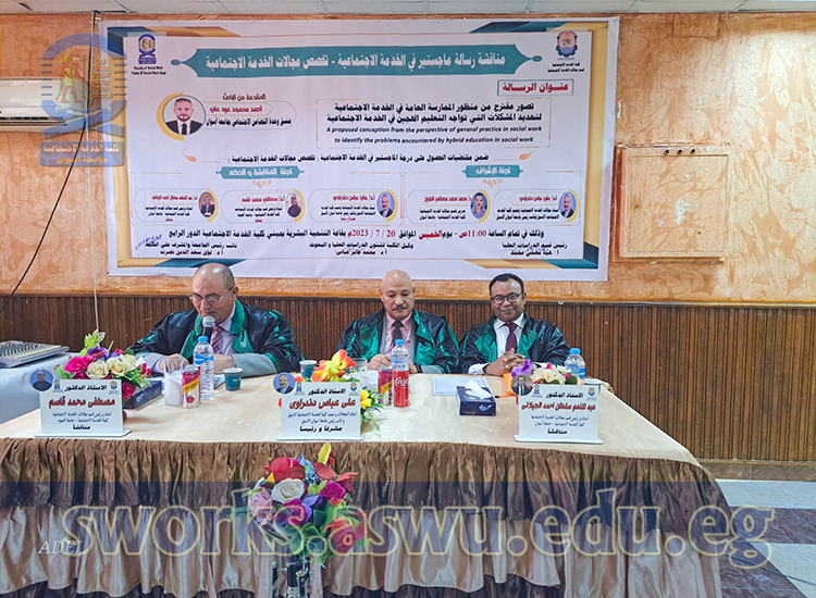 master-thesis-discussion-ahmed-ebad 4