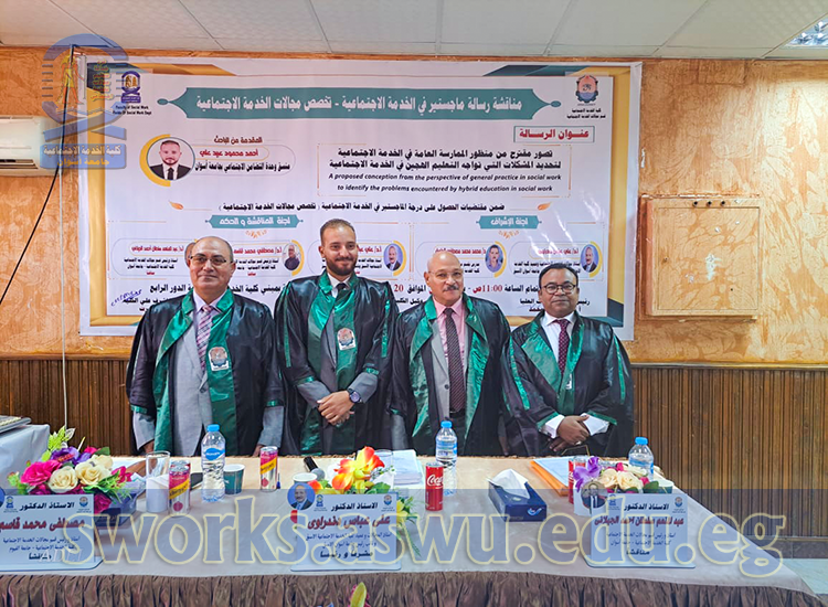master-thesis-discussion-ahmed-ebad 5