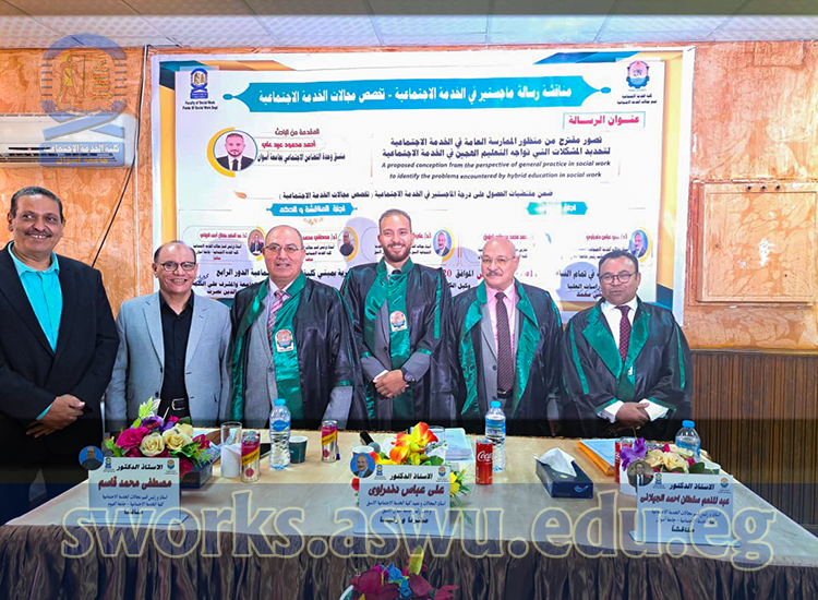 master-thesis-discussion-ahmed-ebad-6