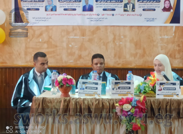 master-thesis-discussion-rehab-salah-mohamed 2