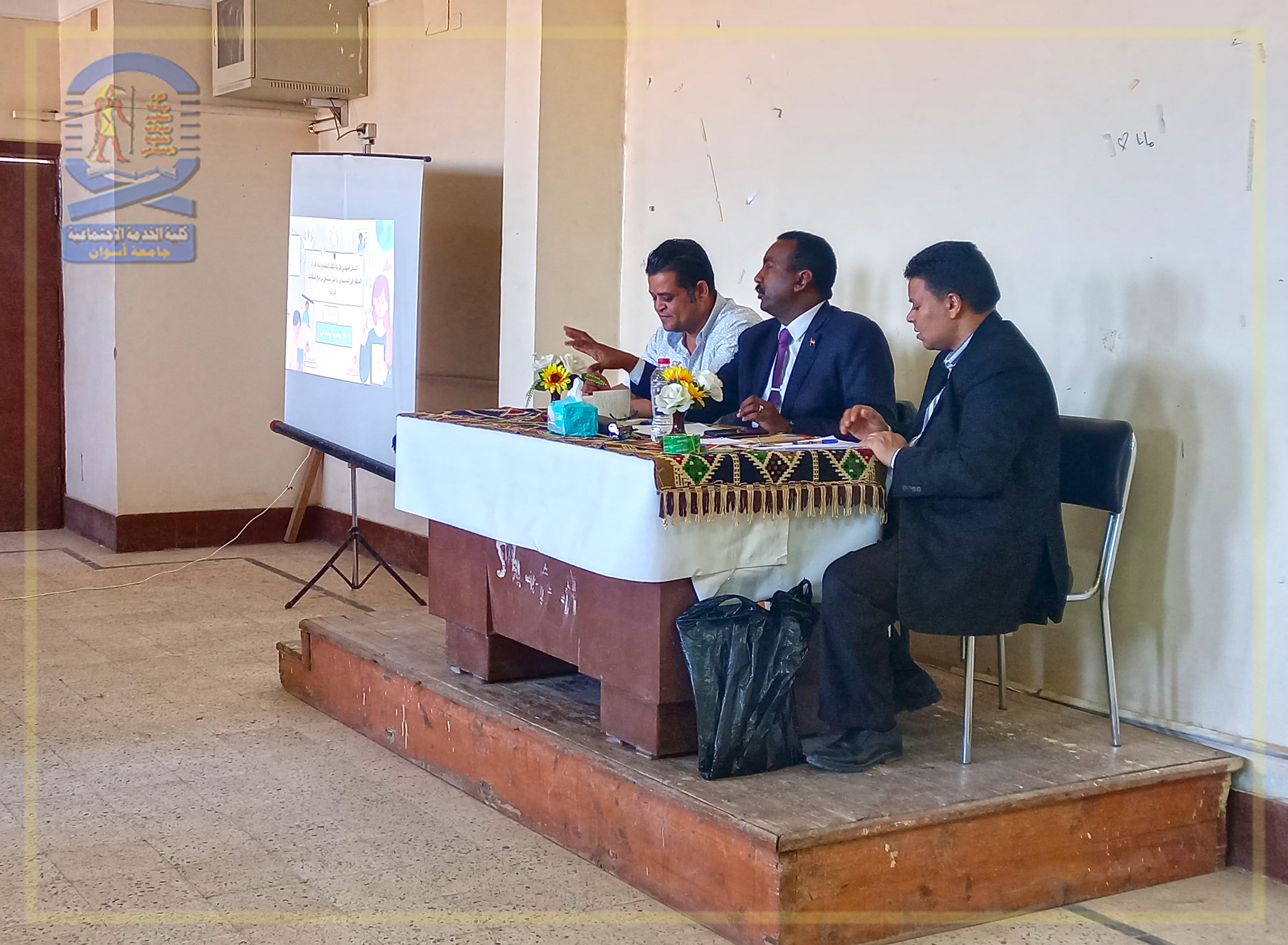 community-organization-department-seminar-8-october-2024 1