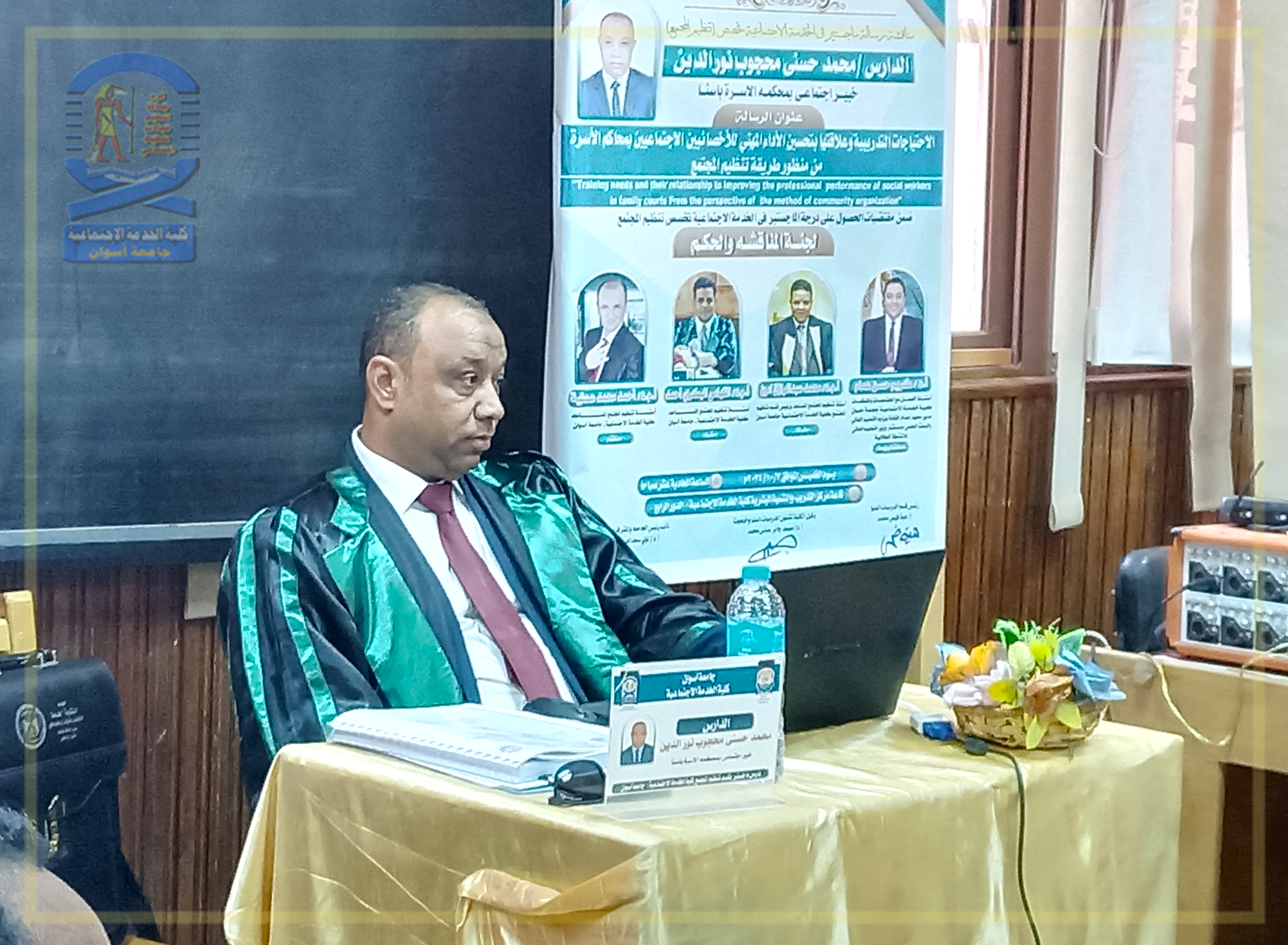 master-thesis-discussion-mohamed-hosny 7