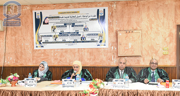 باليالب